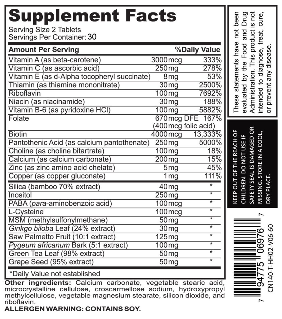 ترکیبات هیر بیاند افترایو