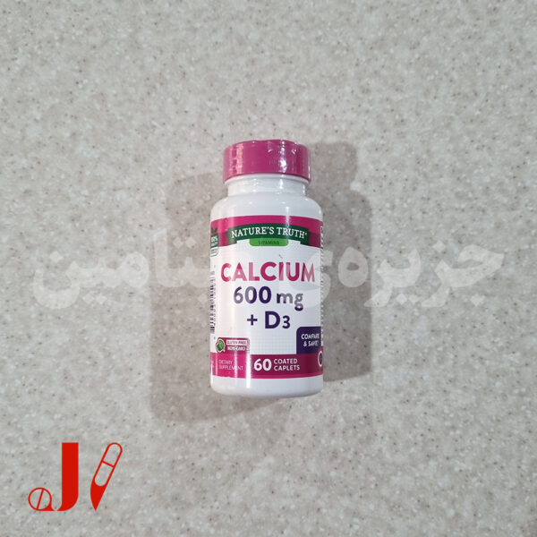 کلسیم د۳ نیچرز تروث
