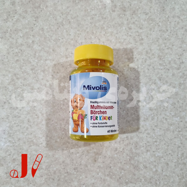 پاستیل میوولیس کودک