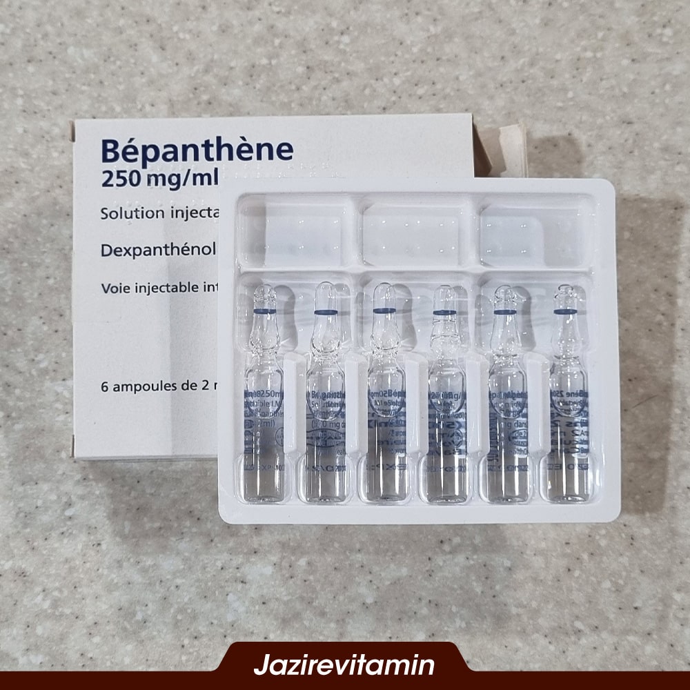 بیوتین و بپانتن بایر آلمان