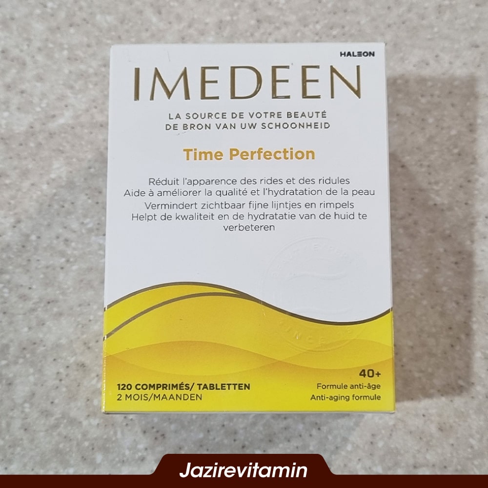 قرص ایمدین تایم پرفکشن